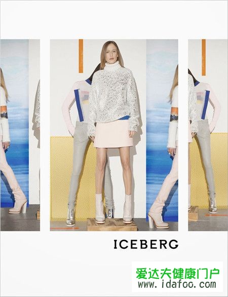 Iceberg是奢侈品么 Iceberg是什么牌子