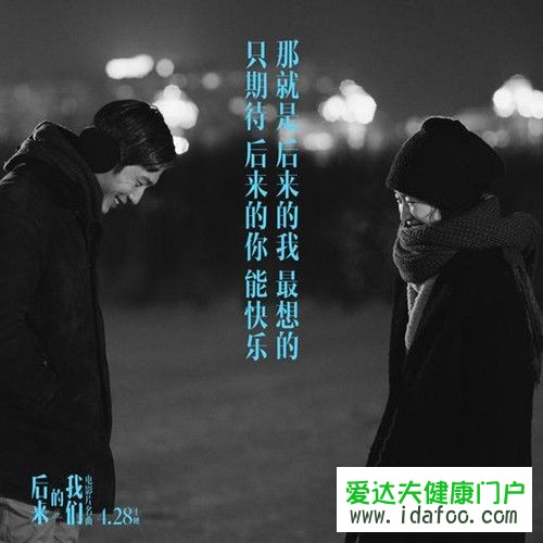 后来的我们片尾曲叫什么 后来的我们片尾曲主题曲插曲所有歌曲盘点