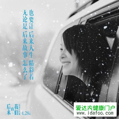 后来的我们片尾曲叫什么 后来的我们片尾曲主题曲插曲所有歌曲盘点