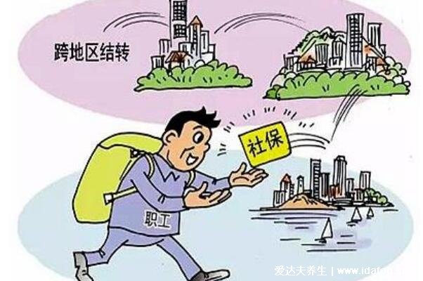 为什么不建议90后交社保，缴纳社保很有必要(不会亏钱的)