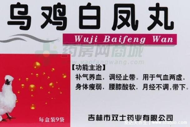 乌鸡白凤丸的功效与作用适合什么人，用于气血两虚导致的月经不调