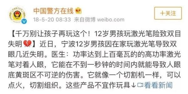 这种网红玩具千万别买，假水误食5克致死(5款巨大安全隐患的玩具)