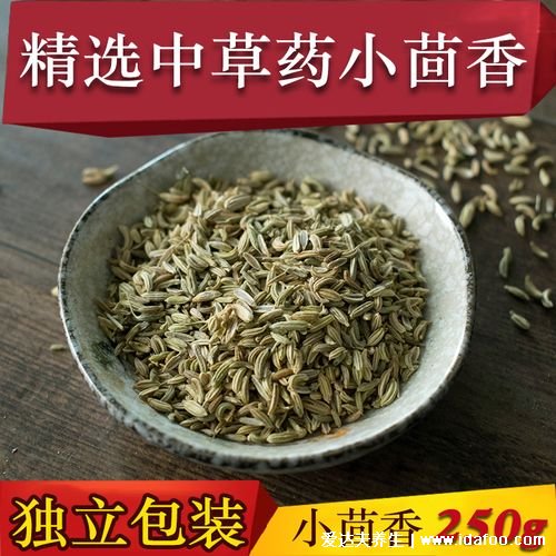 香料小茴香图片和孜然的区别，小茴香颗粒要大一些(颜色接近绿色)