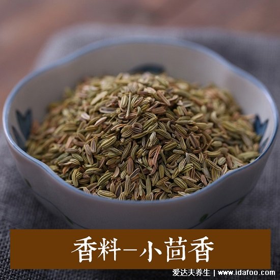 香料小茴香图片和孜然的区别小茴香颗粒要大一些颜色接近绿色