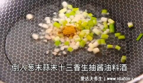 干黄花菜的做法怎么吃，可以试试青椒肉丝黄花菜（附视频做法）