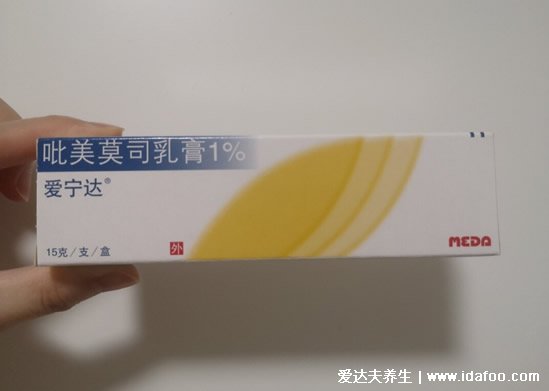 爱宁达使用心得