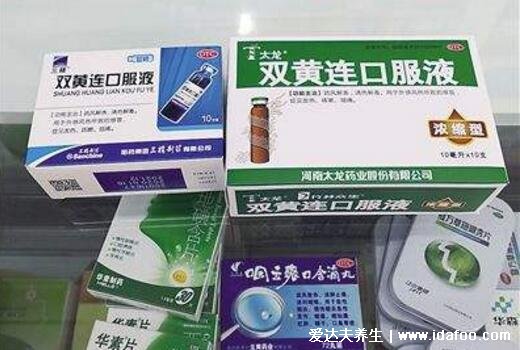 双黄连口服液儿童禁用吗，没禁但4类人不能乱用(双黄连注射液被禁)