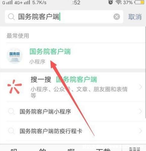 核酸检测报告电子版怎么查，手机支付宝微信都可以查结果