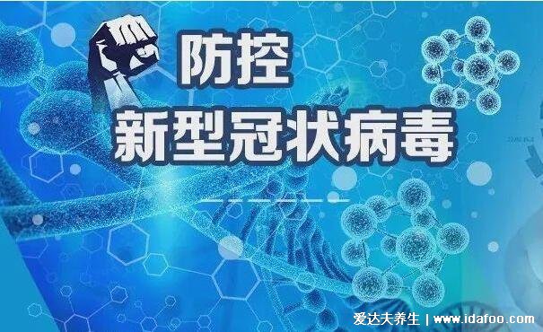 千万不要去发热门诊是误解，不用怕戴好口罩可避免交叉感染