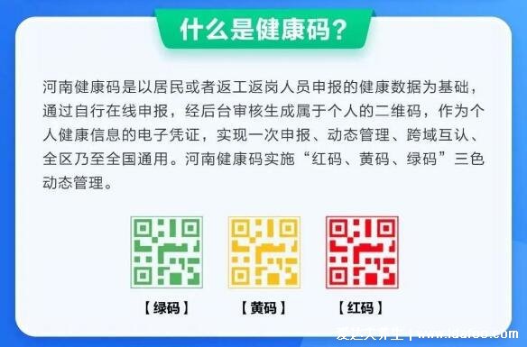 黄码人员可以出行吗，限制出行注意怎么解除变成绿码